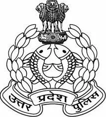UP Police Bharti 2016 – 17